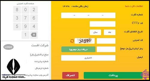 ثبت نام کتاب های درسی اول دبستان